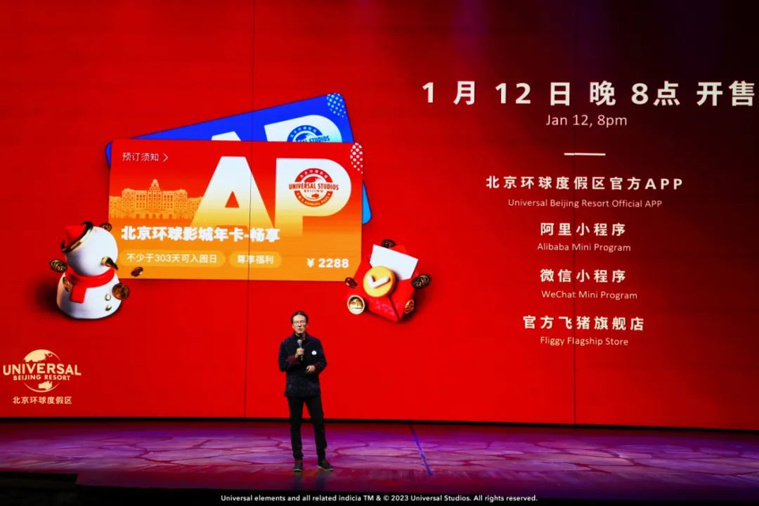 国际品牌“长出”中国根，“环球中国年”能否挤进北京新年俗？